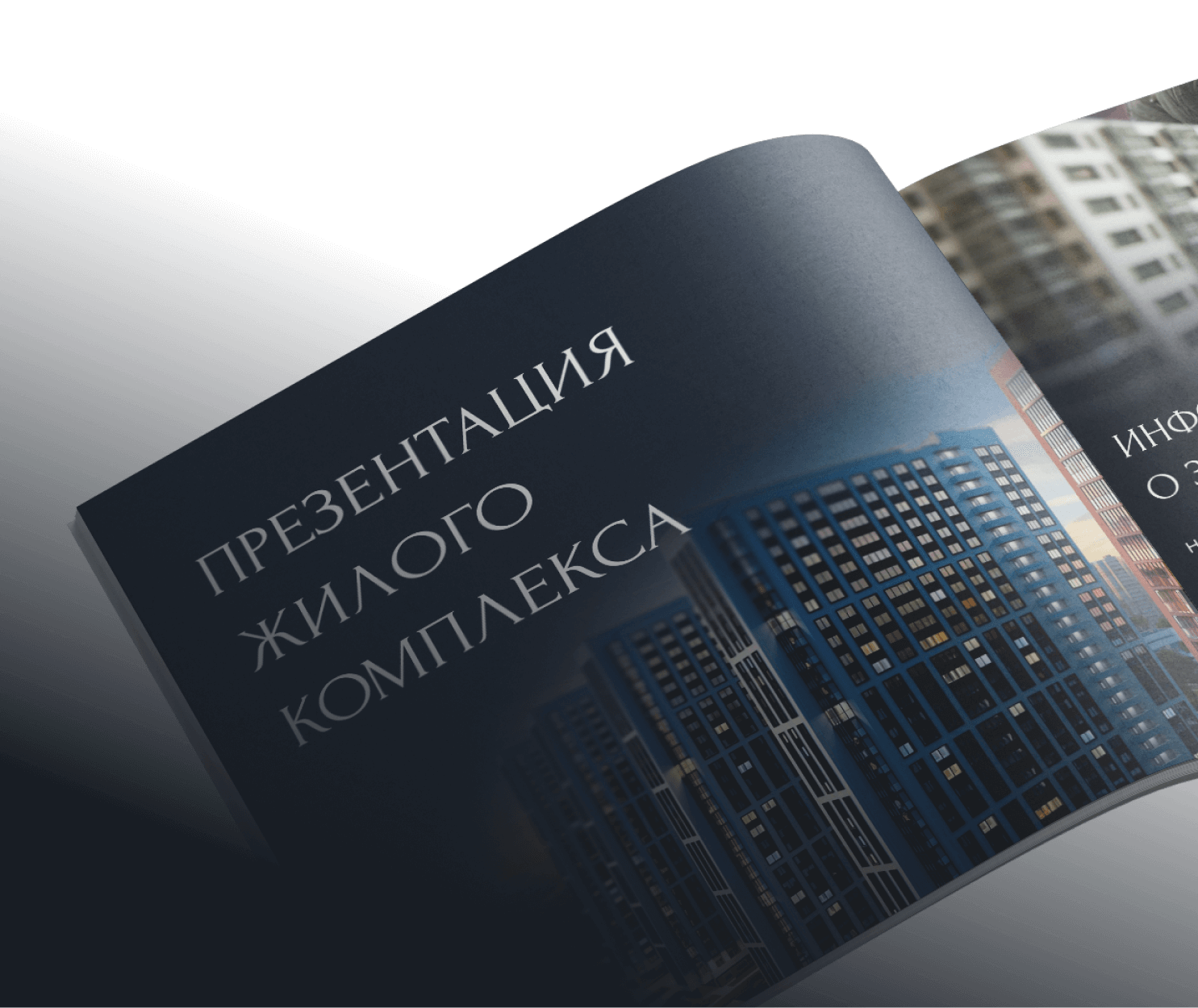 Фото ЖК «Есенин» в Ессентуках — 49